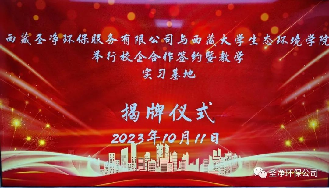精準(zhǔn)對(duì)接，深度合作，共筑校企“命運(yùn)共同體”